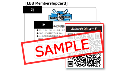 QR Card