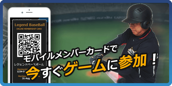 簡単ゲーム参加